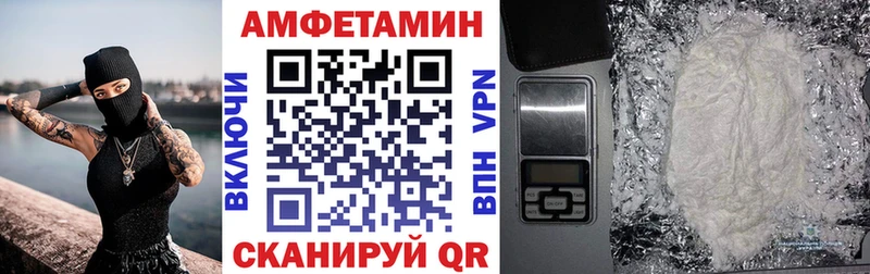 Amphetamine VHQ  где продают   mega tor  Ленинск 
