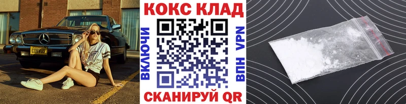 Кокаин Перу  Ленинск 