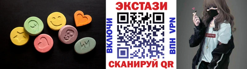 наркота  Ленинск  Ecstasy MDMA 