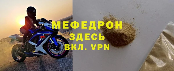 MESCALINE Алексеевка