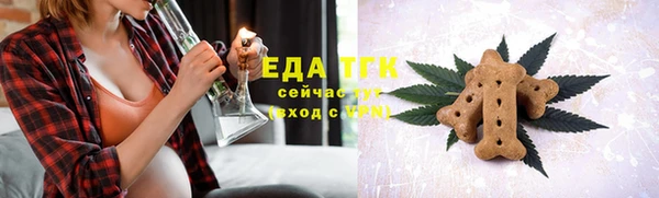 дистиллят марихуана Алексин