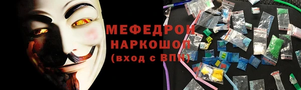 MESCALINE Алексеевка
