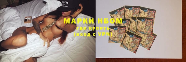 дистиллят марихуана Алексин
