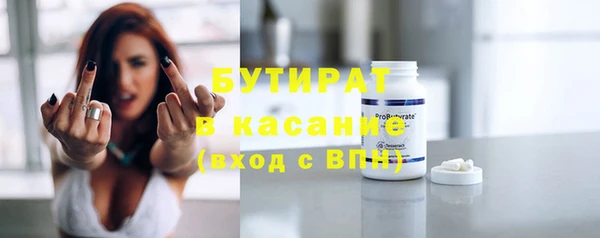 дистиллят марихуана Алексин