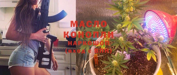 MESCALINE Алексеевка