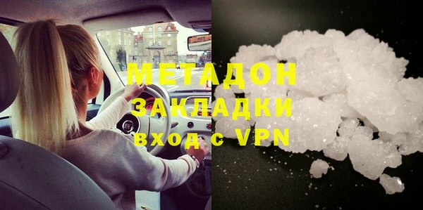 дистиллят марихуана Алексин