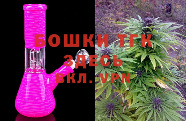 дистиллят марихуана Алексин