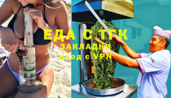 дистиллят марихуана Алексин