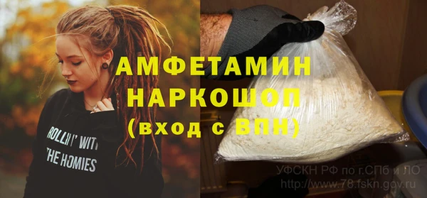 сатива Володарск