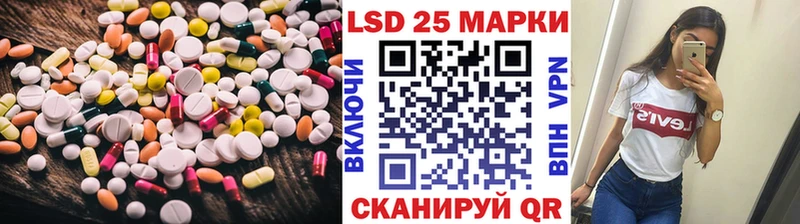 мориарти формула  Ленинск  Лсд 25 экстази ecstasy  наркошоп 