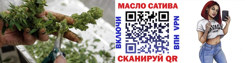 Дистиллят ТГК THC oil  Ленинск 