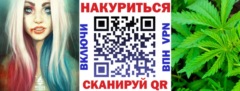 Шишки марихуана Bruce Banner  Ленинск 